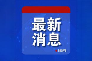 开云app下载手机版官网苹果截图2